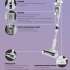 Вертикальный пылесос (handstick) Polaris IQ Home PVCS 4070, 600Вт, белый/белый [019833]